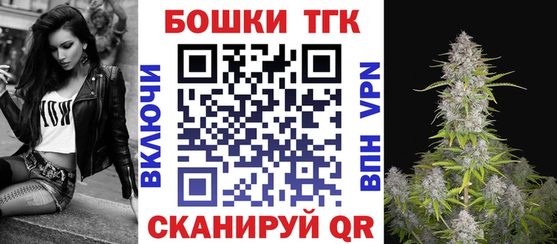 Наркошоп Красноармейск Канабис  APVP  ГАШ  Мефедрон  omg ТОР  Кокаин 