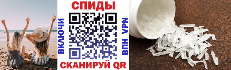 АМФЕТАМИН 97%  Красноармейск 
