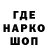 Бошки Шишки THC 21% Lada Fossa