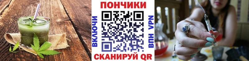 Еда ТГК марихуана  купить   Красноармейск 