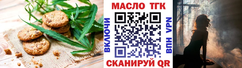 Canna-Cookies конопля Красноармейск