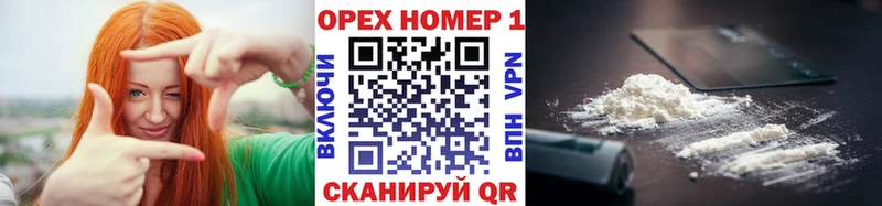 Кокаин Columbia  купить   Красноармейск 