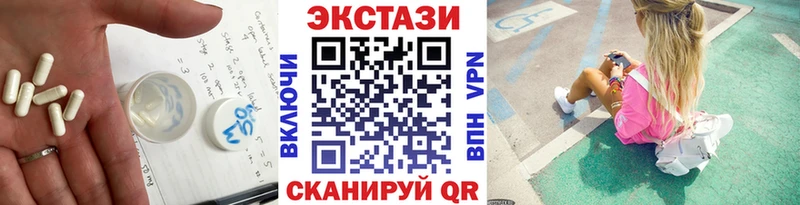 нарко площадка наркотические препараты  Красноармейск  ЭКСТАЗИ Дубай  купить наркоту 