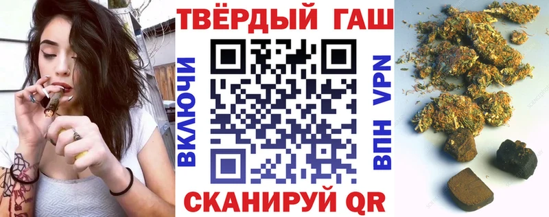 Гашиш гашик  кракен ONION  Красноармейск 