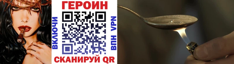 ГЕРОИН белый  ссылка на мегу рабочий сайт  Красноармейск 
