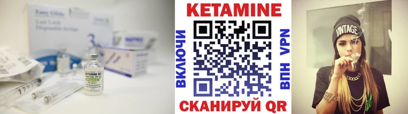наркошоп Красноармейск Кетамин ketamine