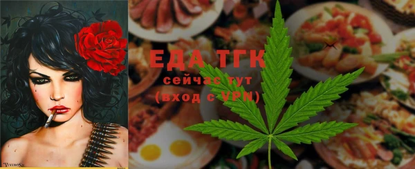 ALPHA-PVP Абинск
