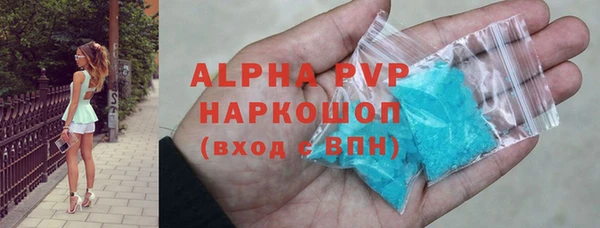 марки lsd Абдулино