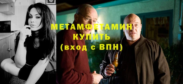 ALPHA-PVP Абинск