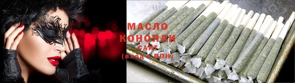 марки lsd Абдулино