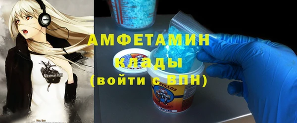 скорость Абаза