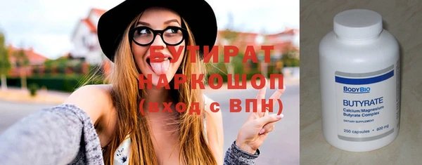 ALPHA-PVP Абинск