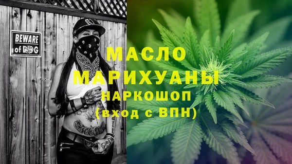 ALPHA-PVP Абинск
