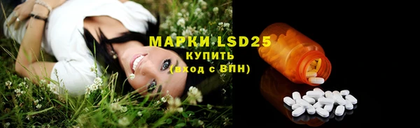 ALPHA-PVP Абинск