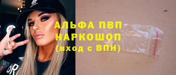 амфетамин Алексин