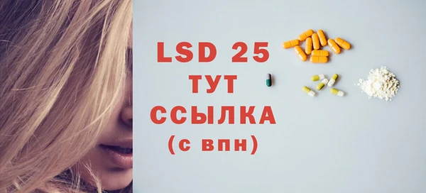 марки lsd Абдулино