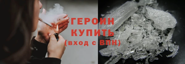 скорость Абаза