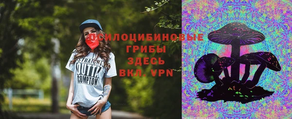 ALPHA-PVP Абинск