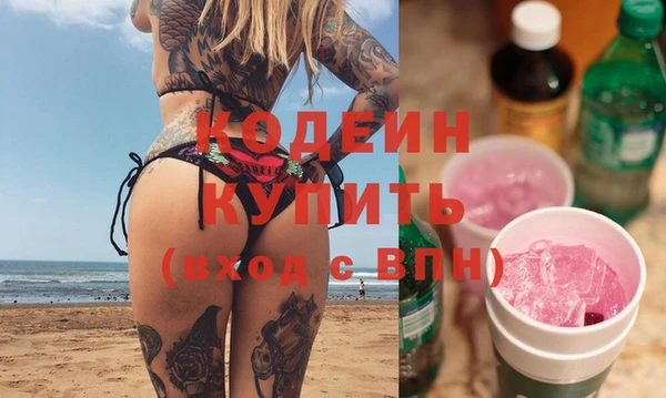 амфетамин Алексин