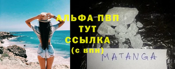 марки lsd Абдулино