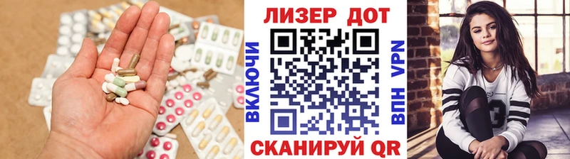 ЛСД экстази кислота  Красноармейск 