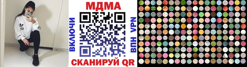 маркетплейс какой сайт  Красноармейск  MDMA VHQ 