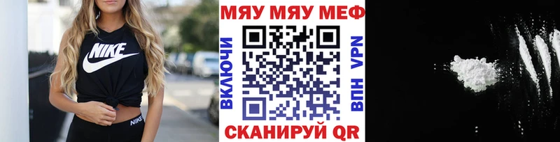Меф VHQ  где продают наркотики  Красноармейск 