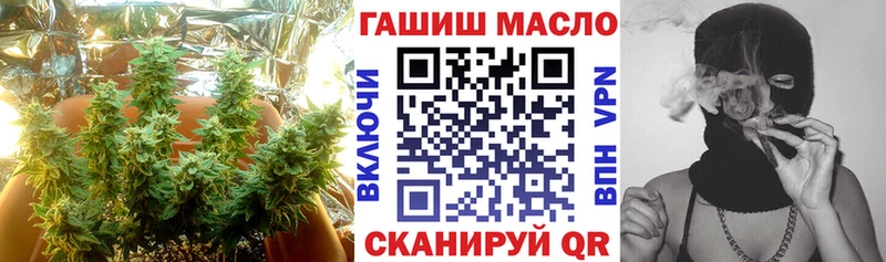 Дистиллят ТГК вейп  Красноармейск 